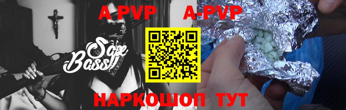 Alpha PVP кристаллы Нижний Тагил