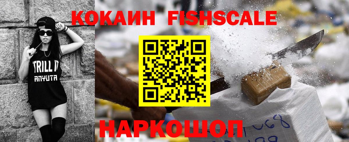 Нижний Тагил  КОКАИН VHQ  Вход с VPN 