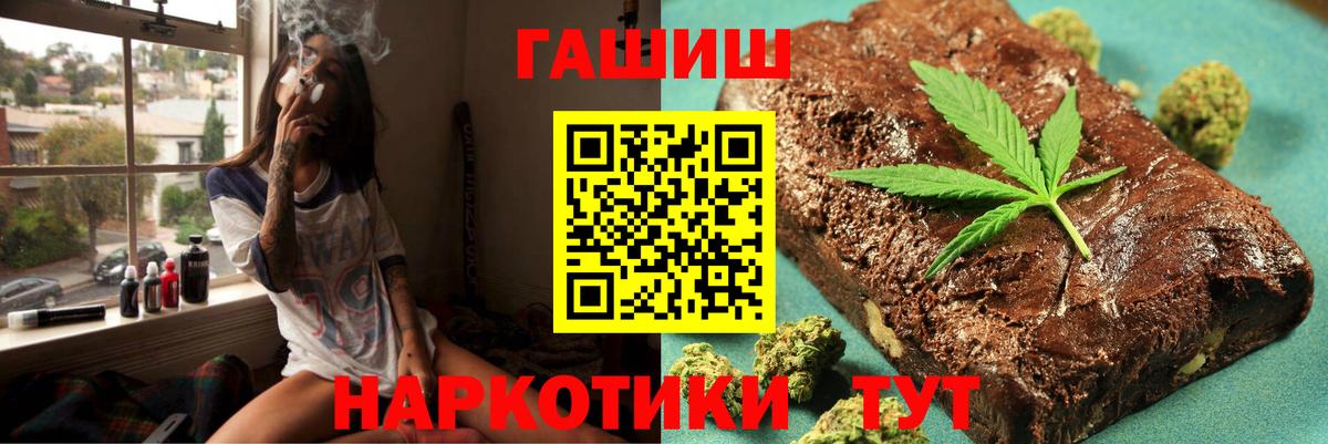 Гашиш гарик Нижний Тагил