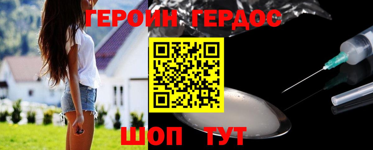 Героин Афган  Вход с VPN  Нижний Тагил 