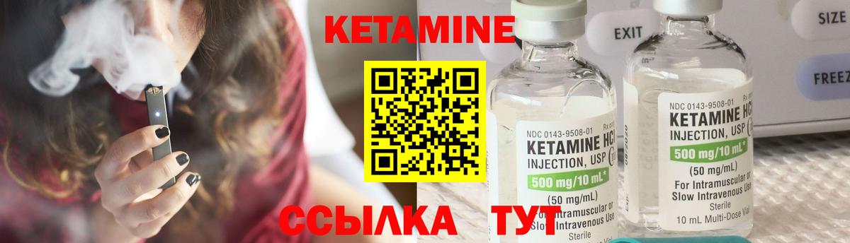 Нижний Тагил  Кетамин ketamine  Кетамин VHQ  блэк спрут рабочий сайт  Вход с VPN 