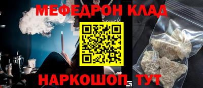 наркотики Гусиноозёрск