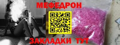 амф Гусь-Хрустальный