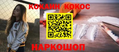 синтетический гашиш Гусев
