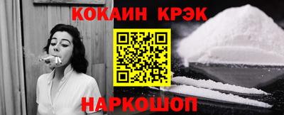 амф Гусь-Хрустальный