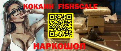 наркотики Гусиноозёрск