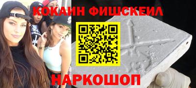 наркотики Гусиноозёрск