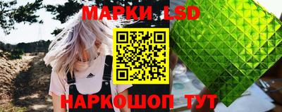 синтетический гашиш Гусев