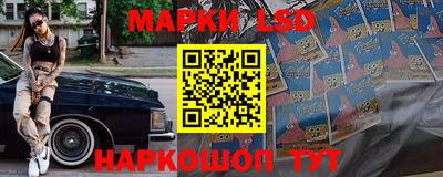 наркотики Гусиноозёрск
