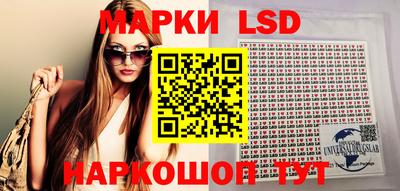 синтетический гашиш Гусев