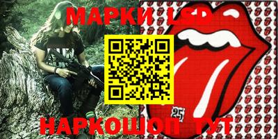амф Гусь-Хрустальный