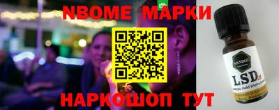 наркотики Гусиноозёрск
