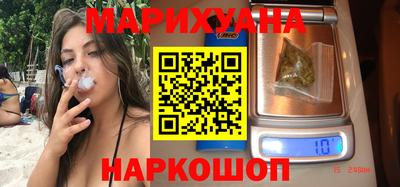 синтетический гашиш Гусев