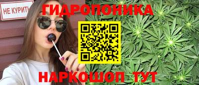 наркотики Гусиноозёрск