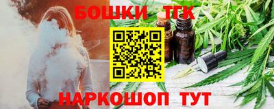 наркотики Гусиноозёрск