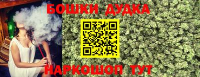 синтетический гашиш Гусев
