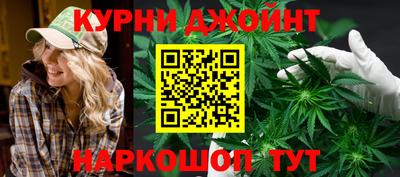синтетический гашиш Гусев