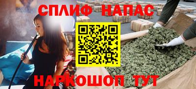 синтетический гашиш Гусев