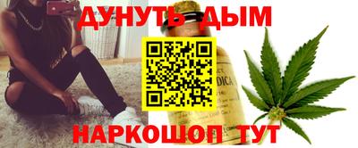 наркотики Гусиноозёрск