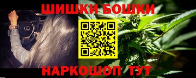 наркотики Гусиноозёрск