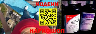 амфетамин Славянск-на-Кубани
