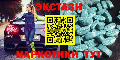 синтетический гашиш Гусев