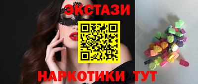 наркотики Гусиноозёрск