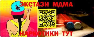 амф Гусь-Хрустальный
