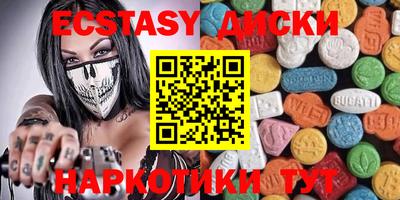 наркотики Гусиноозёрск