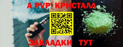 амф Гусь-Хрустальный