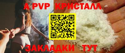 кокаин Сланцы