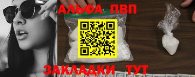 марки nbome Славгород