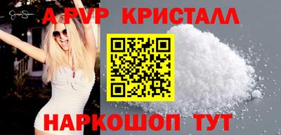 амф Гусь-Хрустальный