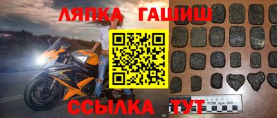 синтетический гашиш Гусев