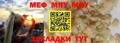 амф Гусь-Хрустальный