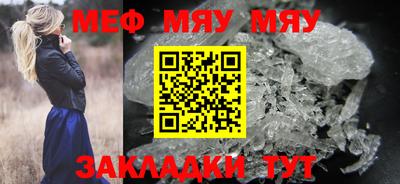 амф Гусь-Хрустальный
