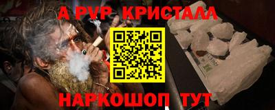 синтетический гашиш Гусев