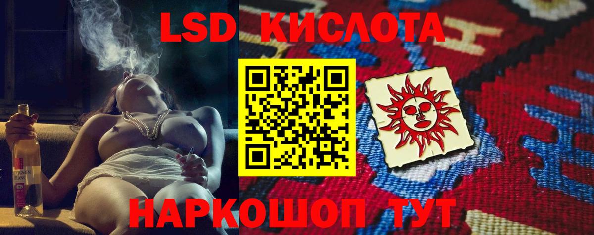 LSD-25 экстази ecstasy  Лсд 25 экстази кислота  Вход с VPN  Нижний Тагил 