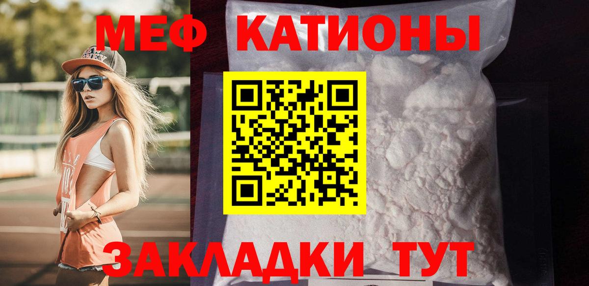 Меф кристаллы  ТГК  Нижний Тагил  ГАШ  Бошки Шишки  MDMA  МЕТАМФЕТАМИН  Вход с VPN 