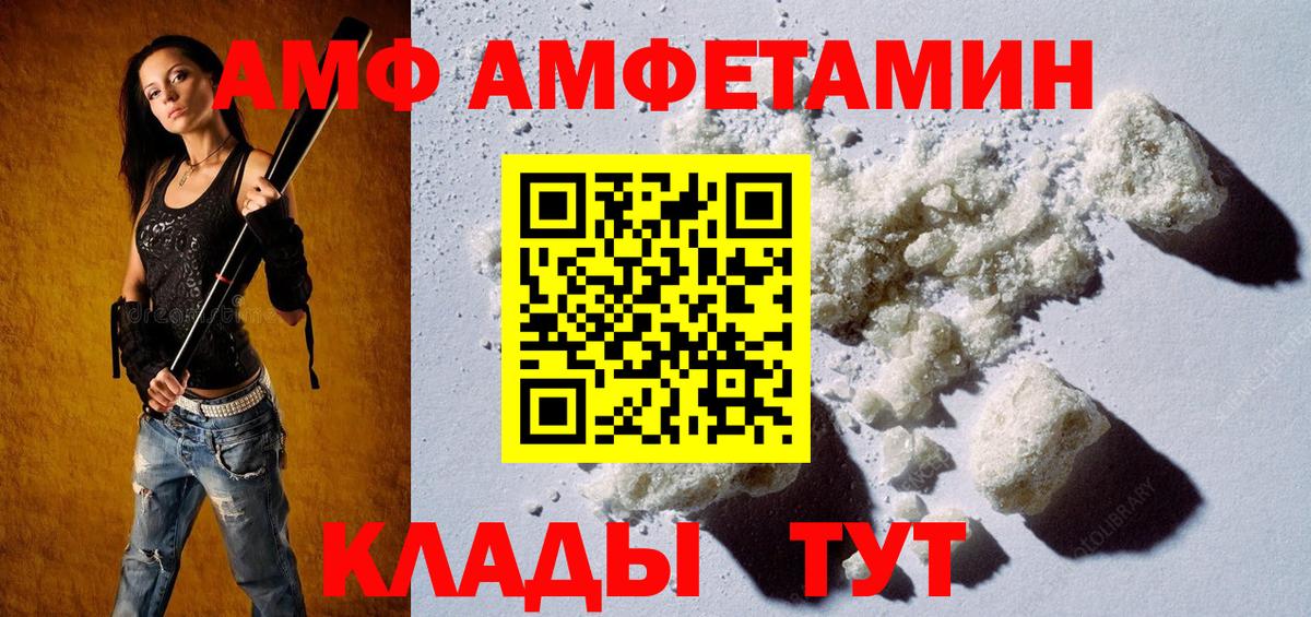 Нижний Тагил  Метамфетамин пудра  Вход с VPN  Метамфетамин пудра 