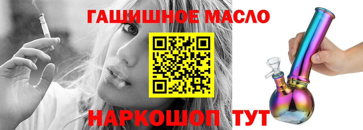 ТГК вейп с тгк Нижний Тагил
