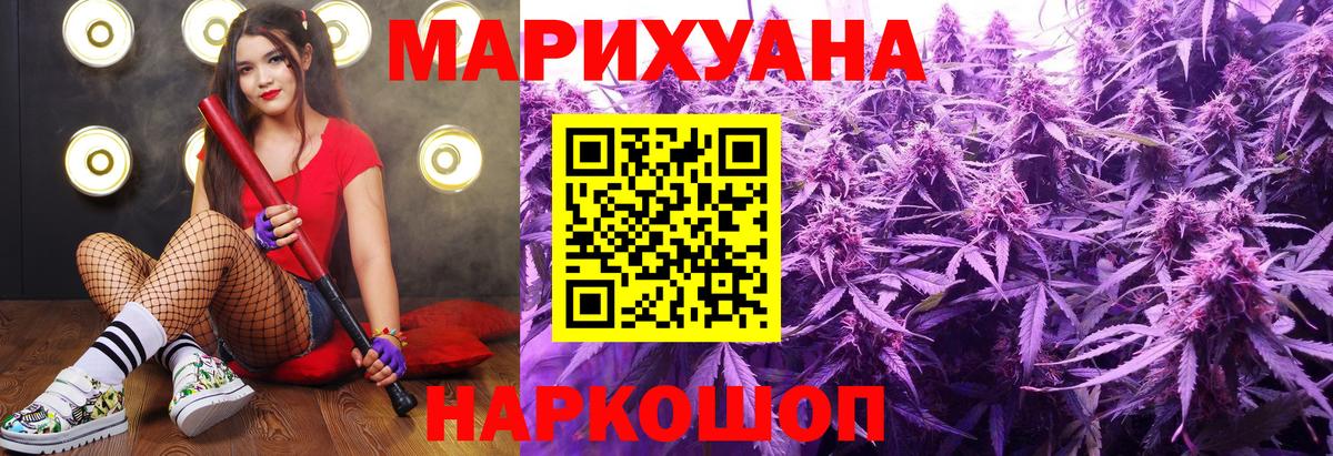 Шишки марихуана план Нижний Тагил